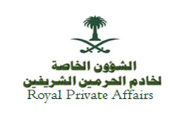 royal private